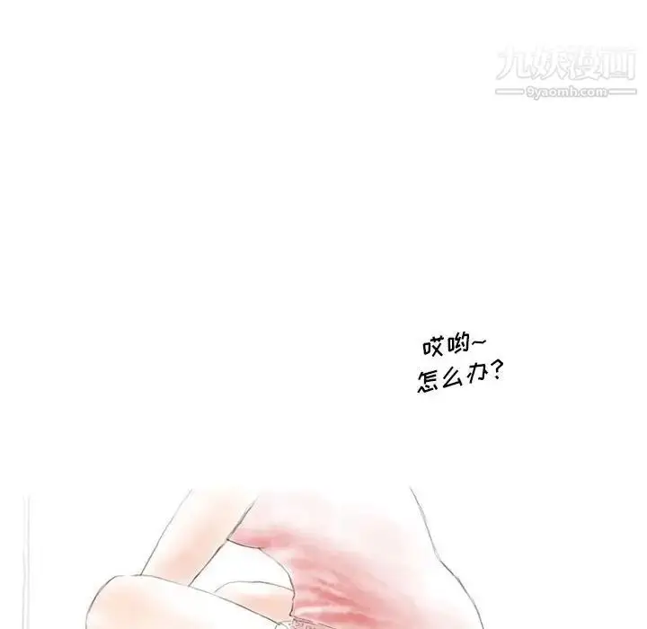 漫画《情事物语Original》第8话第43张图