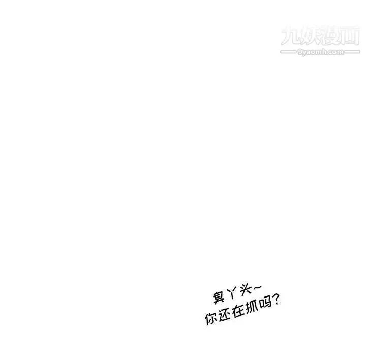 漫画《情事物语Original》第8话第52张图