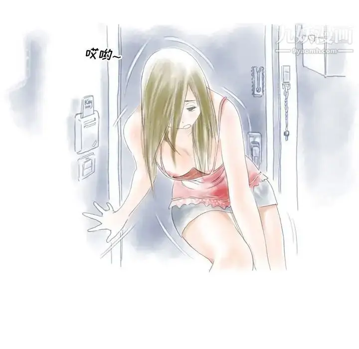 漫画《情事物语Original》第8话第53张图