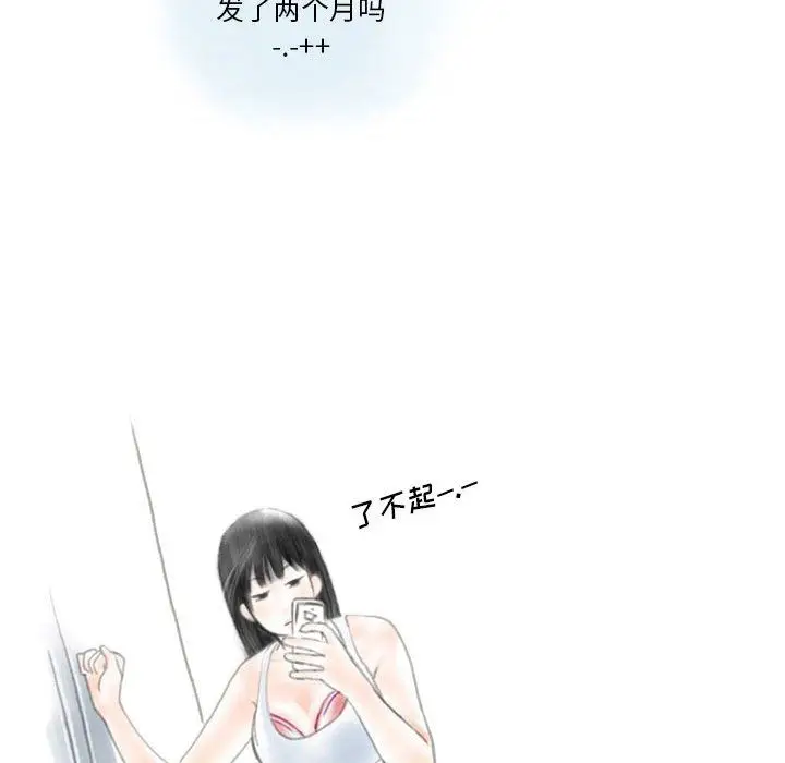 漫画《情事物语Original》第23话第11张图