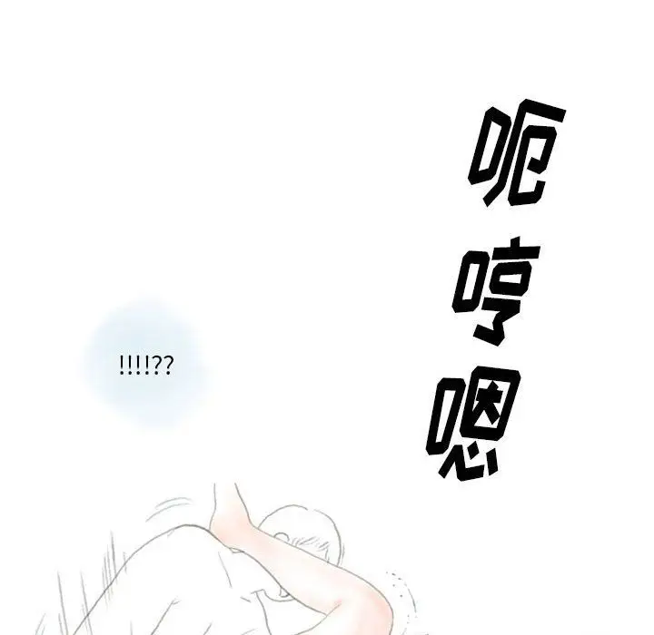 漫画《情事物语Original》第23话第40张图
