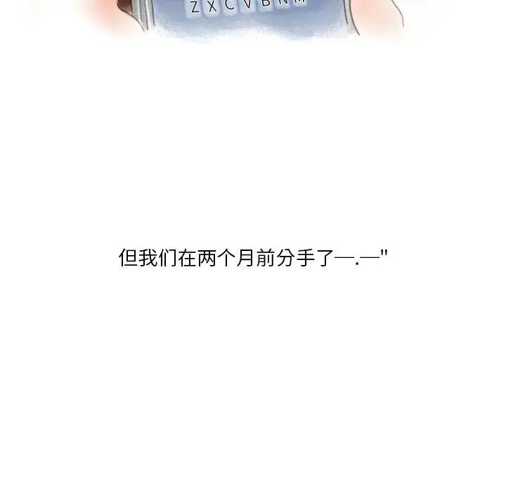 漫画《情事物语Original》第23话第9张图