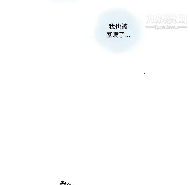 漫画《情事物语Original》第19话第58张图