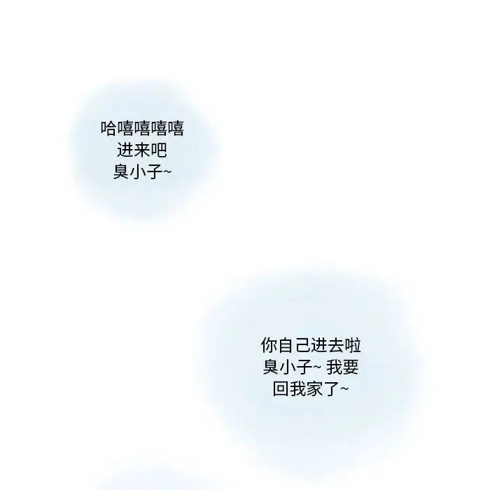 漫画《情事物语Original》第21话第30张图