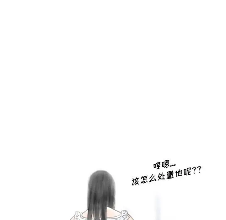 漫画《情事物语Original》第21话第36张图