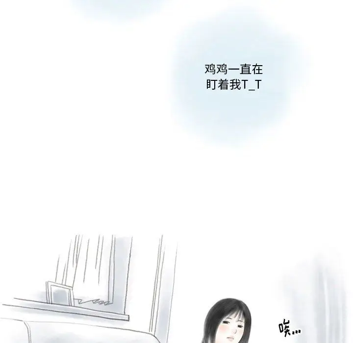 漫画《情事物语Original》第21话第54张图