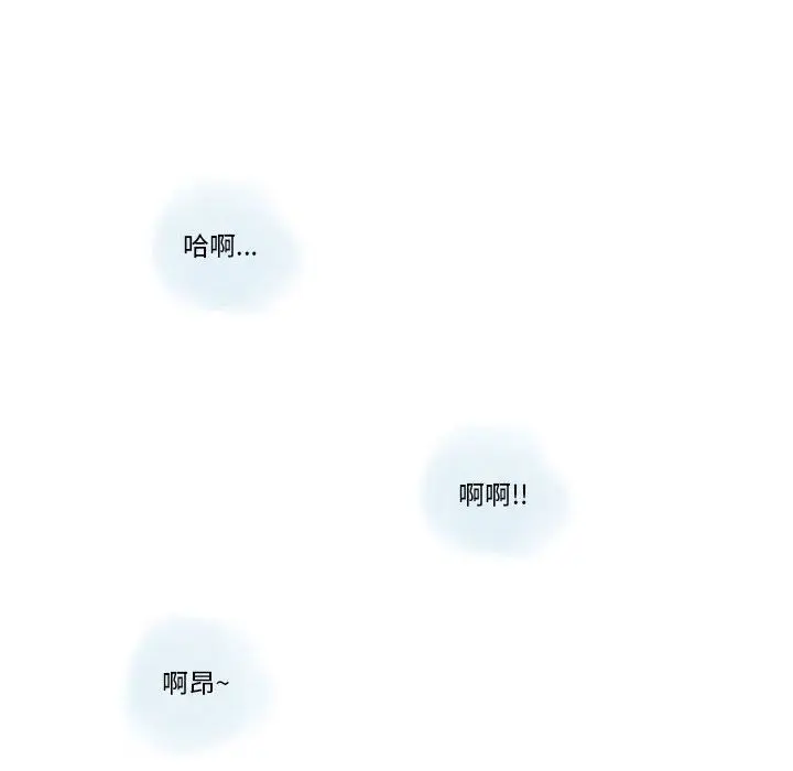 漫画《情事物语Original》第21话第60张图