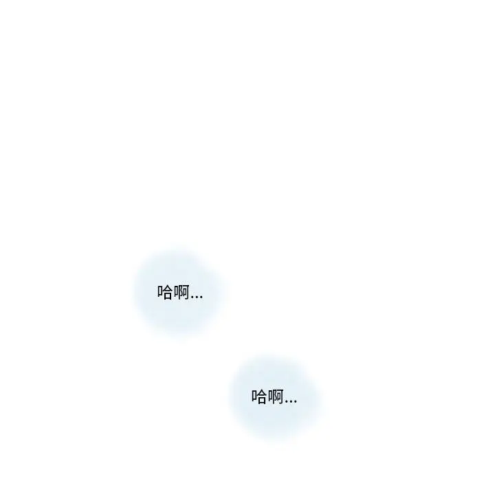 漫画《情事物语Original》第21话第63张图
