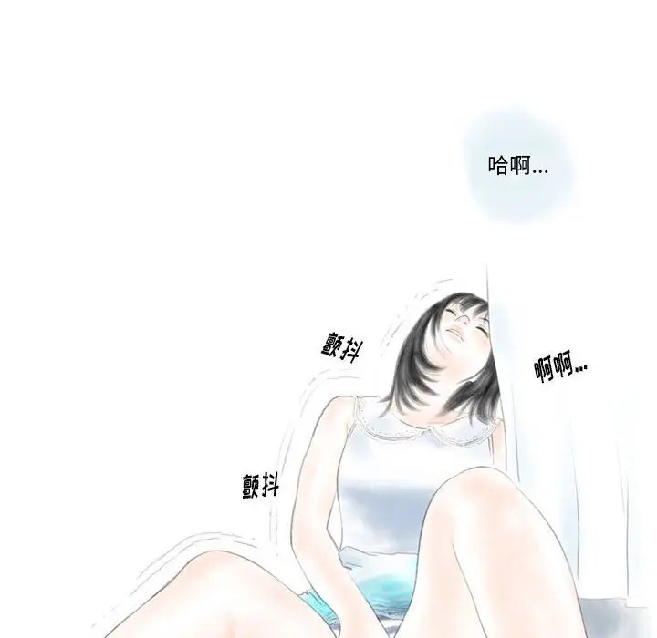 漫画《情事物语Original》第21话第64张图