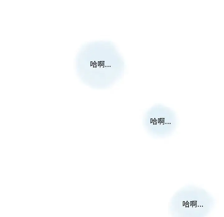 漫画《情事物语Original》第21话第67张图