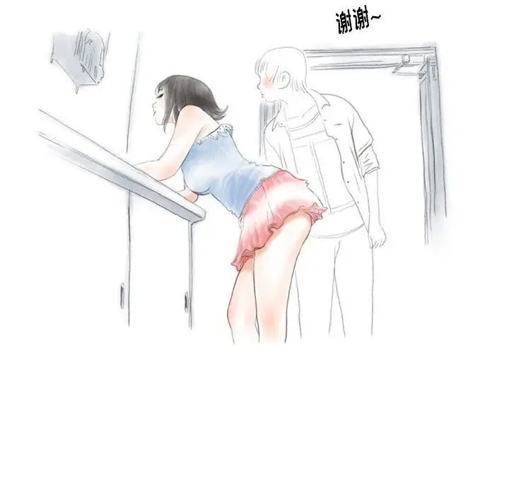 漫画《情事物语Original》第33话第13张图