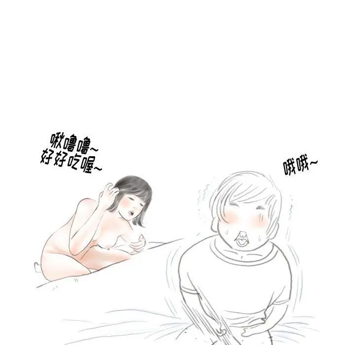 漫画《情事物语Original》第33话第15张图
