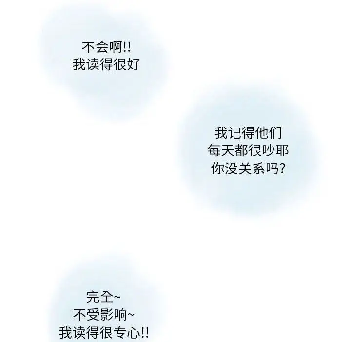 漫画《情事物语Original》第33话第18张图