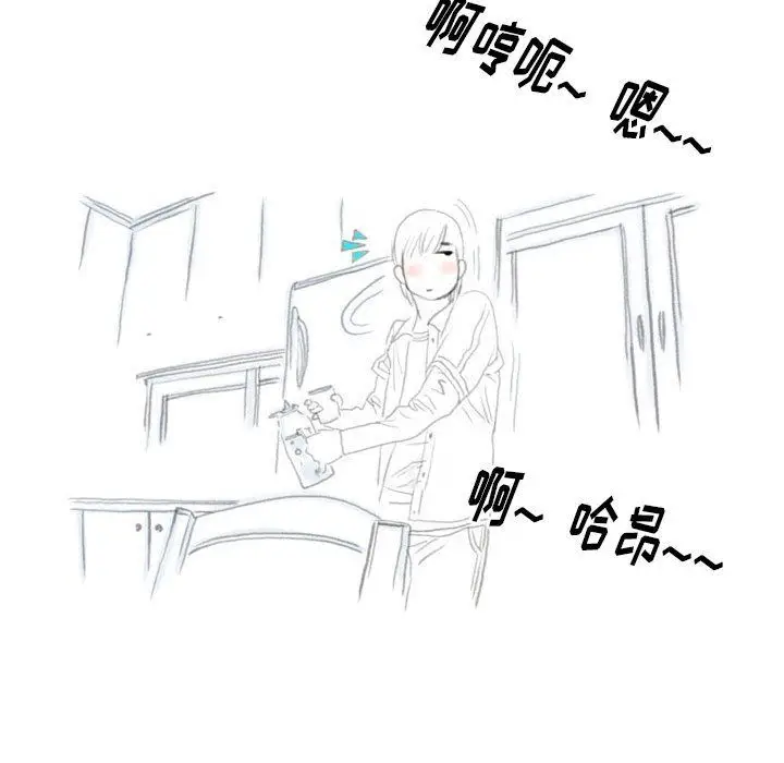 漫画《情事物语Original》第33话第23张图