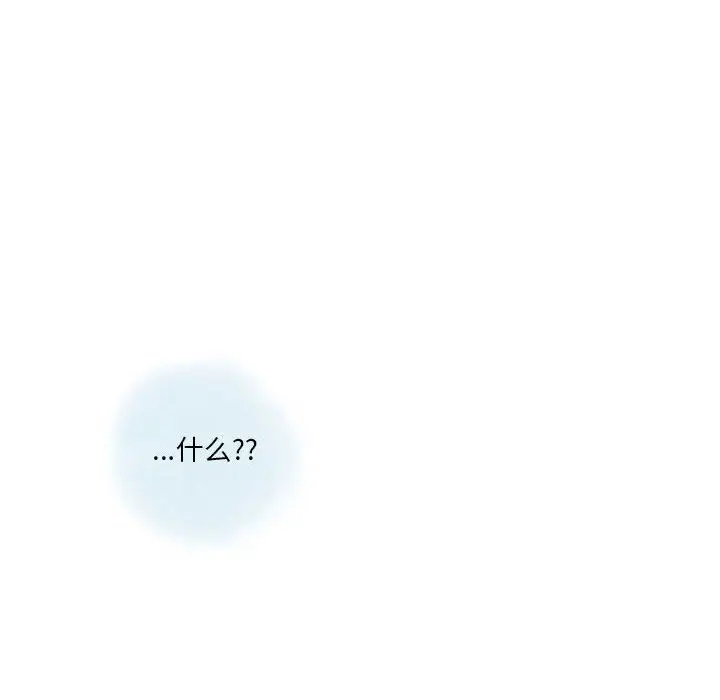 漫画《情事物语Original》第33话第25张图