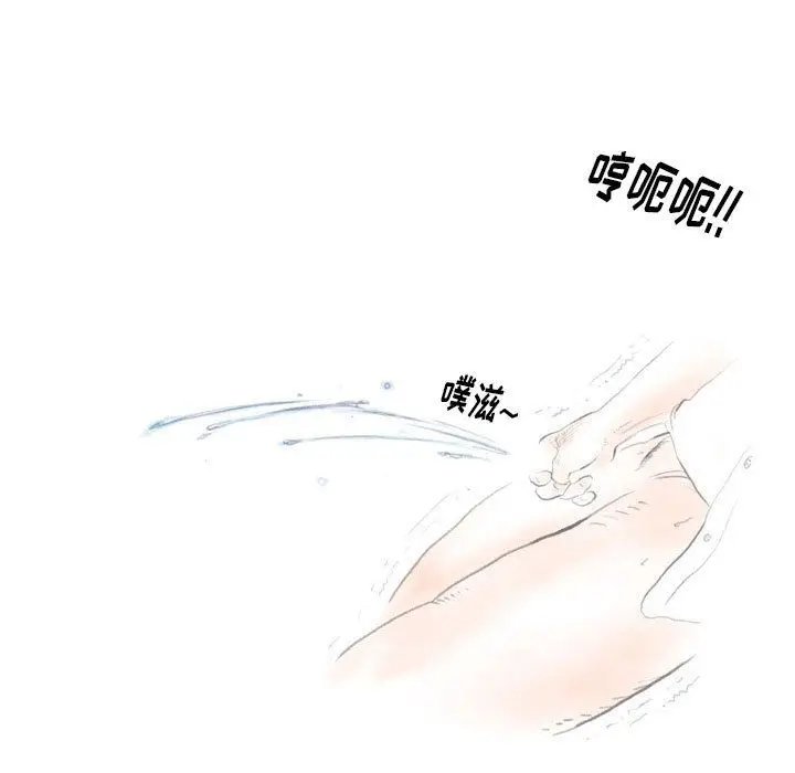 漫画《情事物语Original》第33话第53张图
