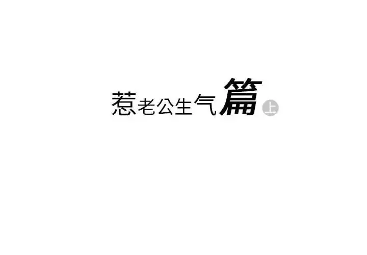 漫画《情事物语Original》第1话第2张图