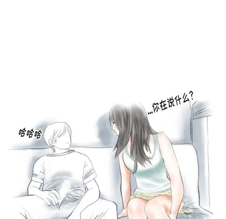 漫画《情事物语Original》第38话第26张图