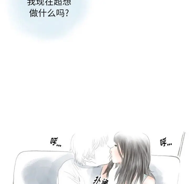 漫画《情事物语Original》第38话第29张图
