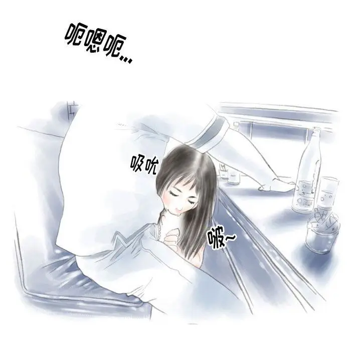 漫画《情事物语Original》第38话第44张图