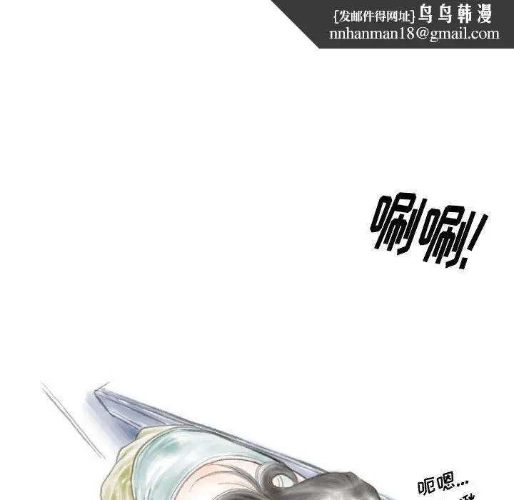 漫画《情事物语Original》第38话第47张图