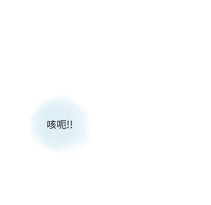 漫画《情事物语Original》第38话第49张图