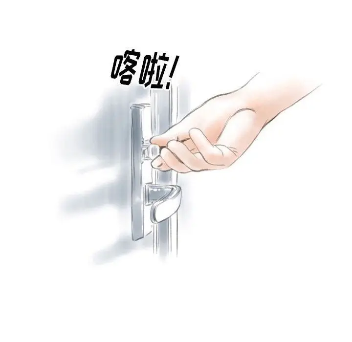 漫画《情事物语Original》第38话第59张图