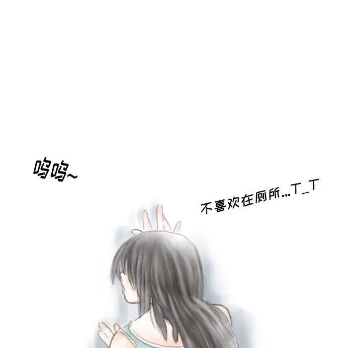 漫画《情事物语Original》第38话第61张图