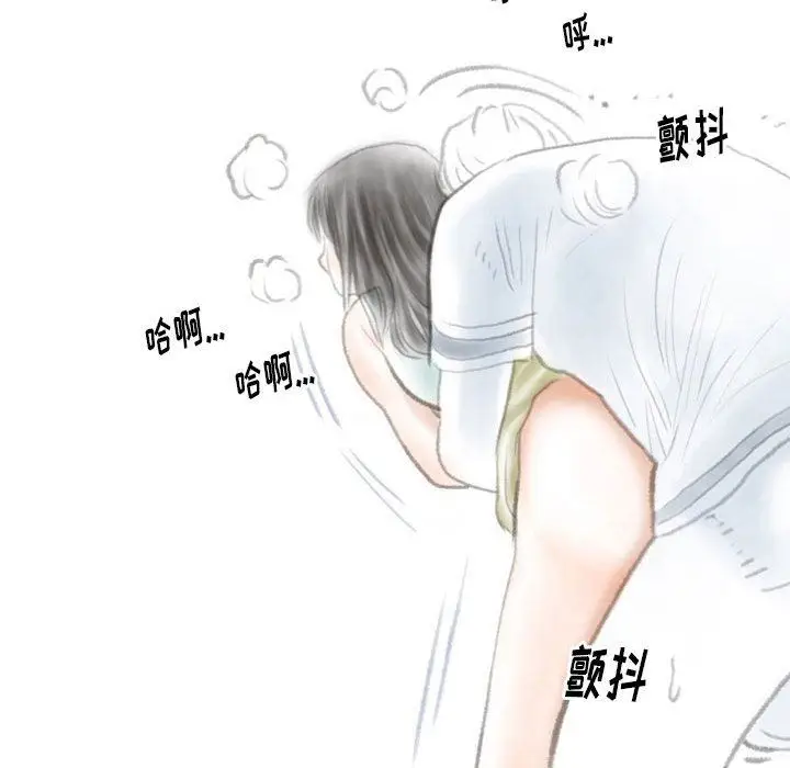 漫画《情事物语Original》第38话第76张图