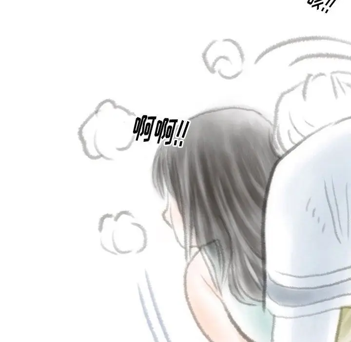 漫画《情事物语Original》第38话第79张图