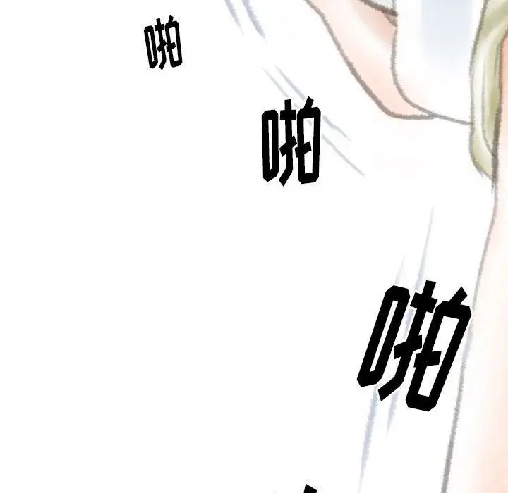漫画《情事物语Original》第38话第80张图