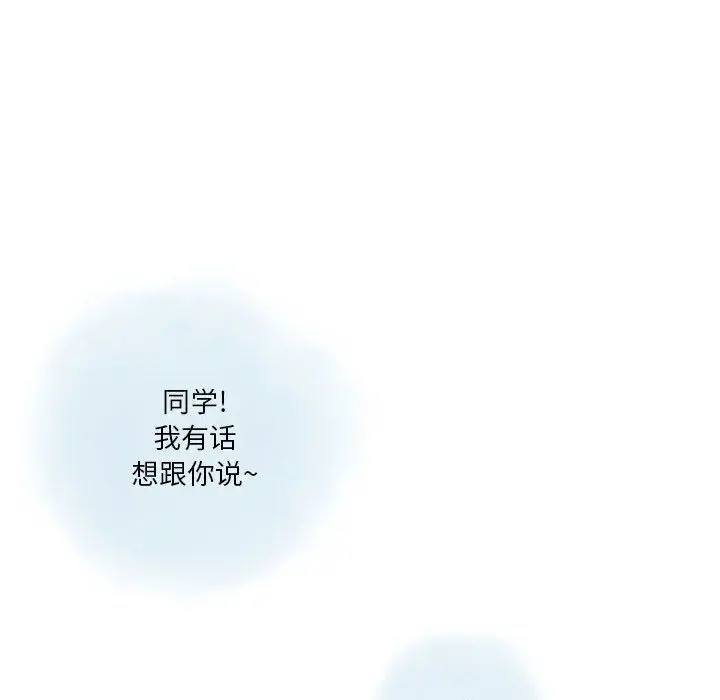 漫画《情事物语Original》第34话第11张图