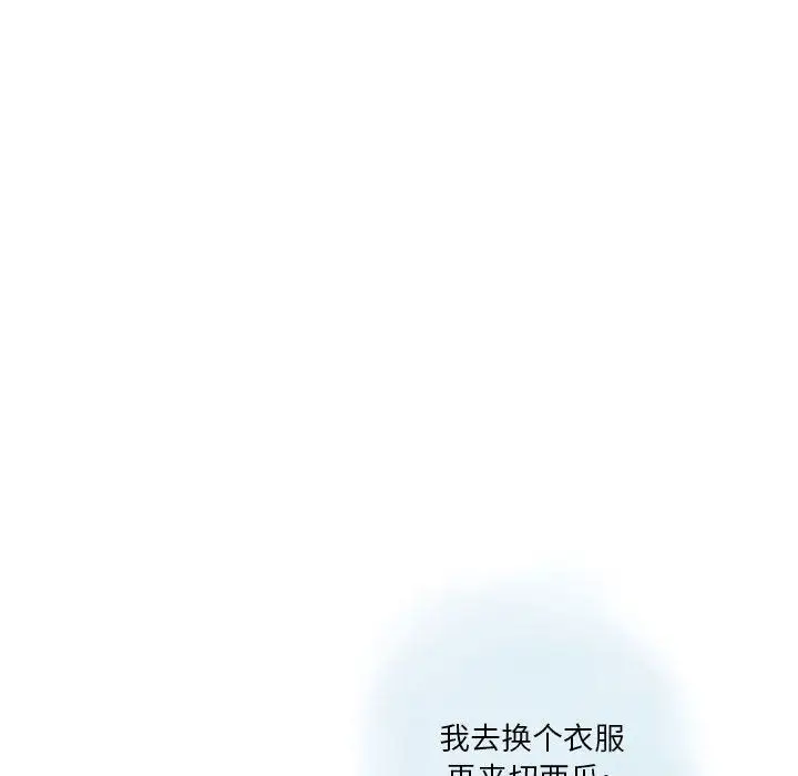 漫画《情事物语Original》第34话第21张图