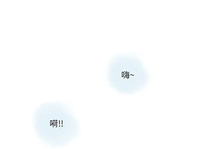 漫画《情事物语Original》第34话第3张图