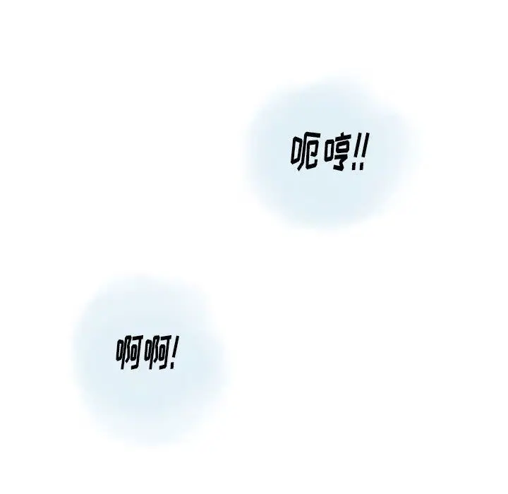 漫画《情事物语Original》第34话第74张图
