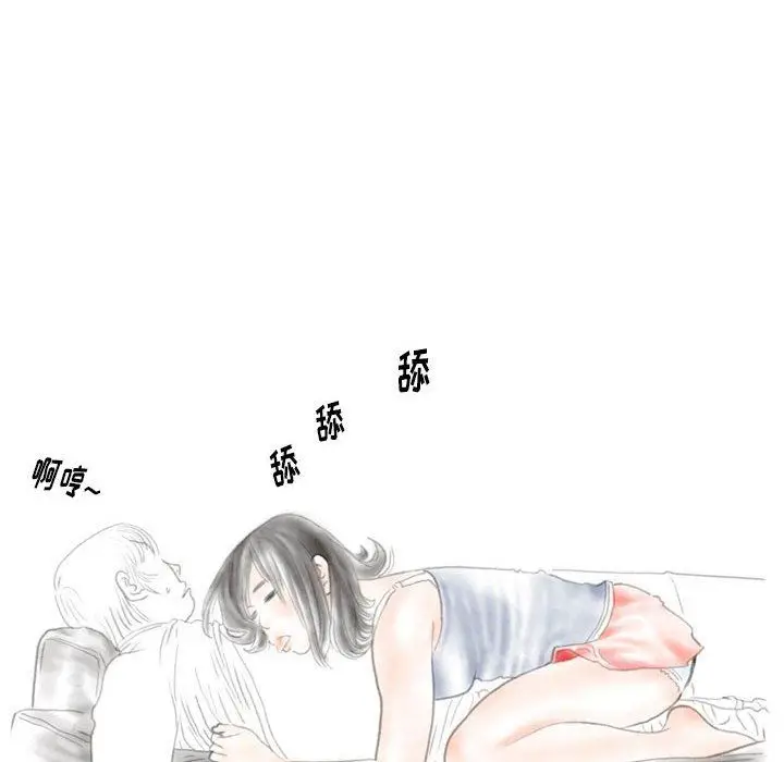 漫画《情事物语Original》第34话第82张图