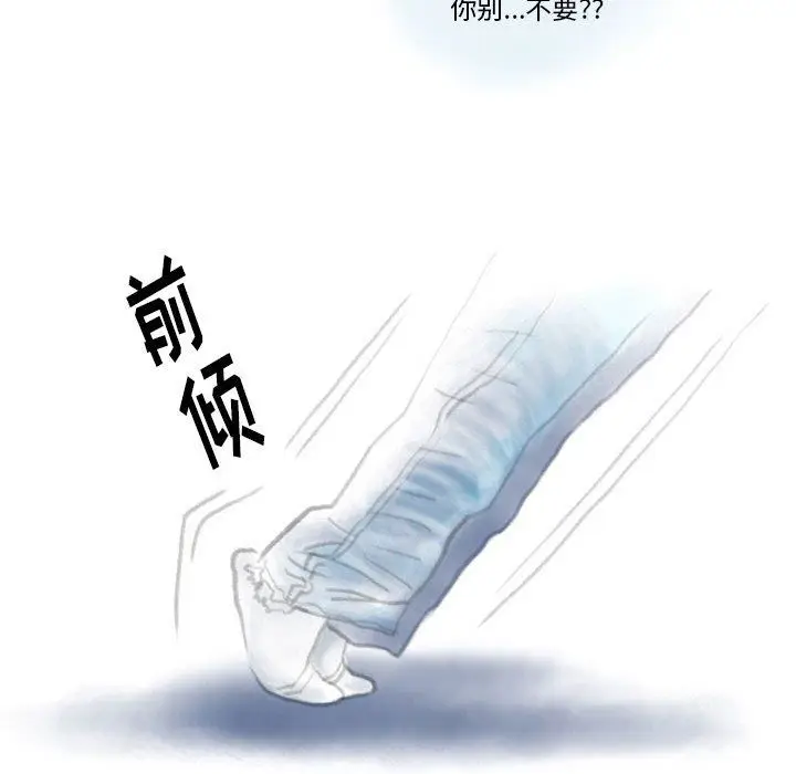 漫画《情事物语Original》第26话第15张图