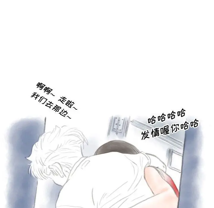 漫画《情事物语Original》第26话第29张图