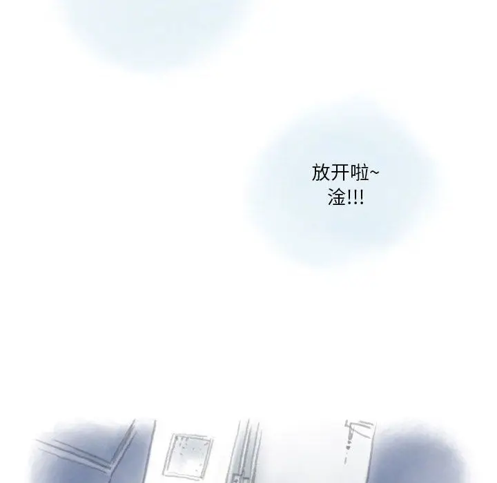 漫画《情事物语Original》第26话第32张图