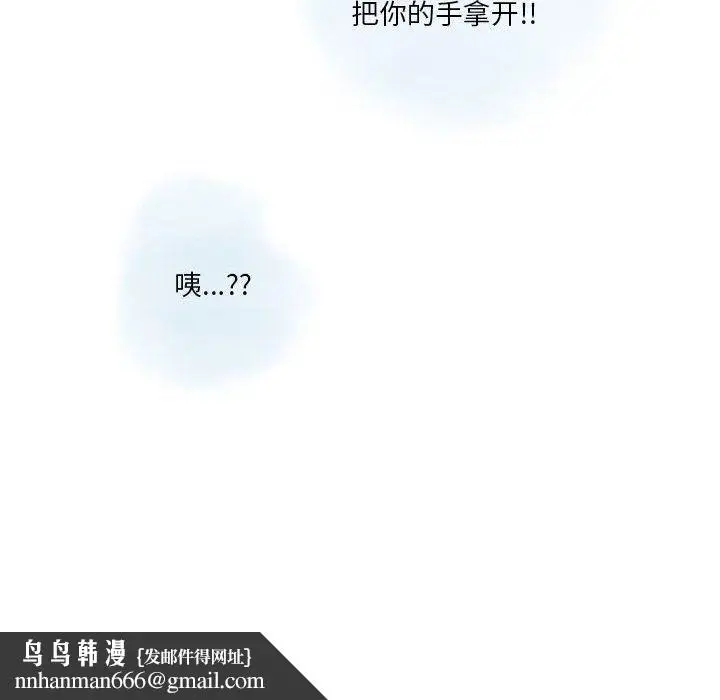 漫画《情事物语Original》第26话第48张图