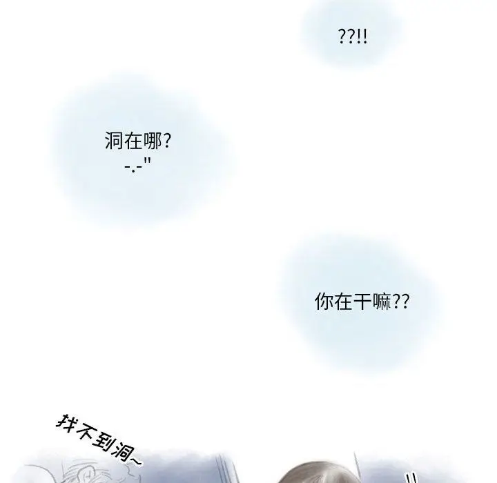 漫画《情事物语Original》第26话第52张图