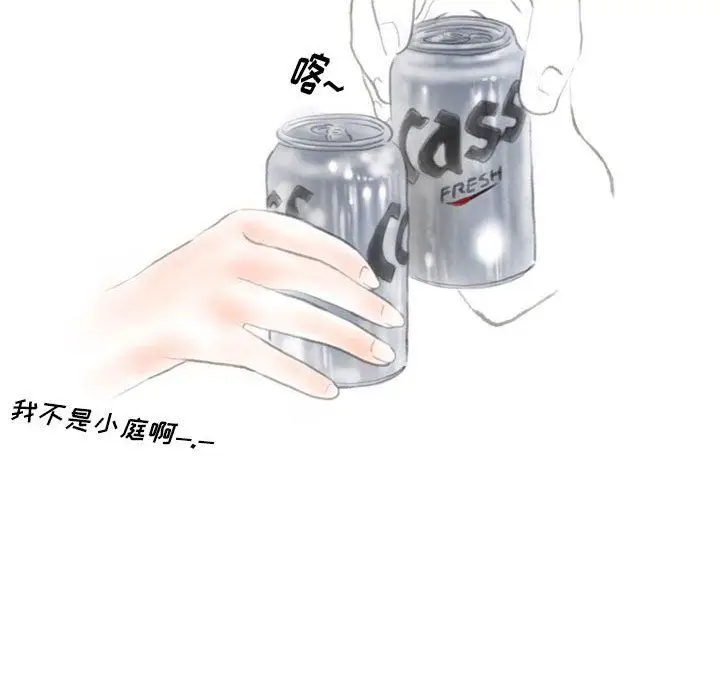 漫画《情事物语Original》第26话第9张图