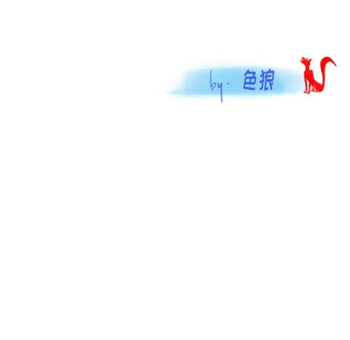 漫画《情事物语Original》第26话第91张图