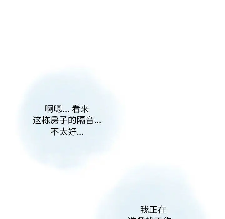 漫画《情事物语Original》第36话第10张图