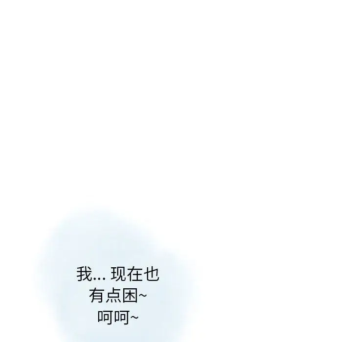 漫画《情事物语Original》第36话第26张图