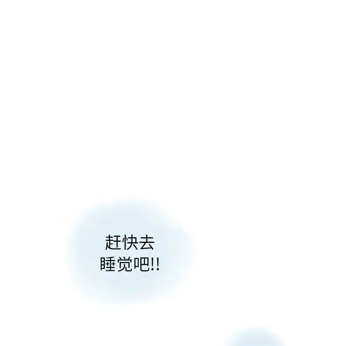 漫画《情事物语Original》第36话第39张图