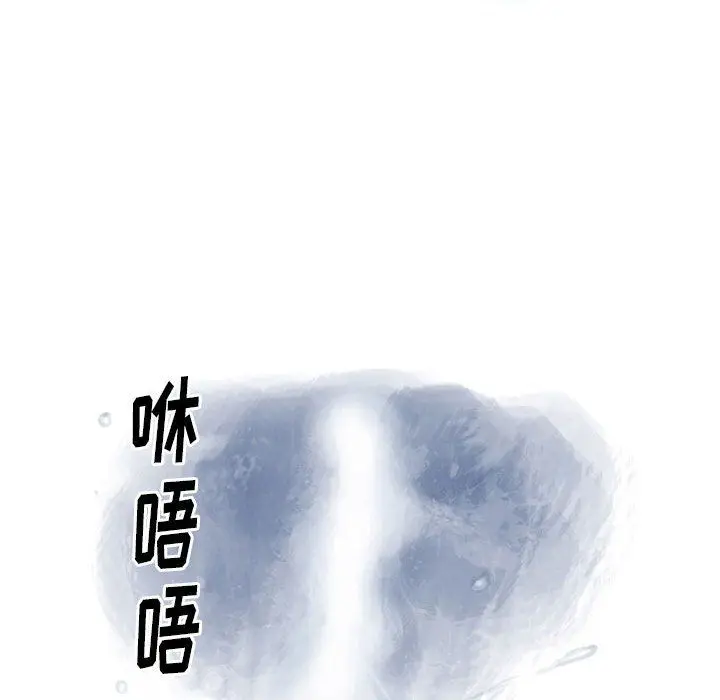 漫画《情事物语Original》第36话第62张图