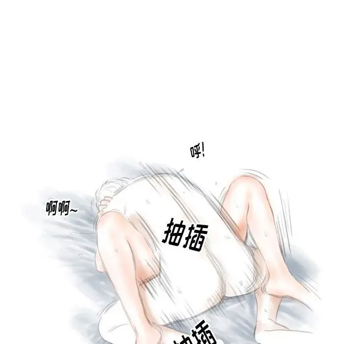 漫画《情事物语Original》第36话第65张图