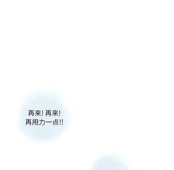 漫画《情事物语Original》第36话第67张图