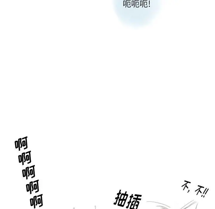 漫画《情事物语Original》第36话第68张图
